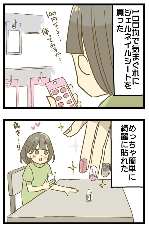 C6498D6E-AE26-4940-BEEE-3A905DC4719B