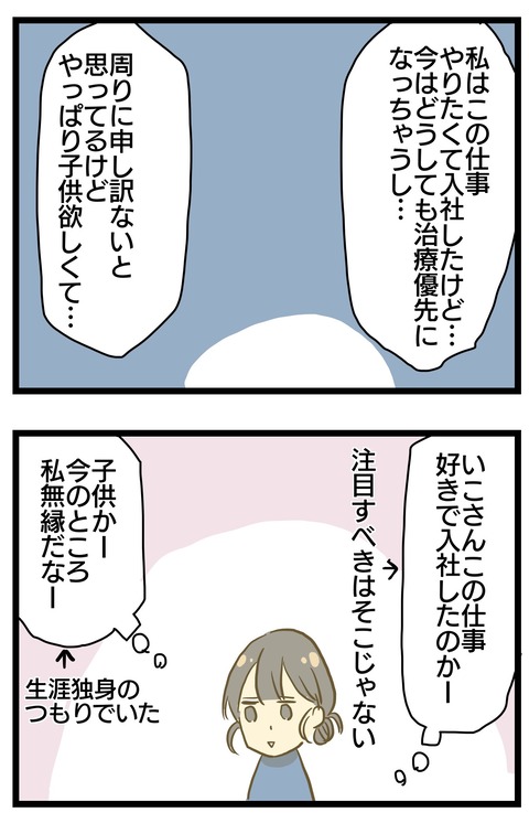 DA058D3D-D2AA-4566-8102-CFC8594054C7