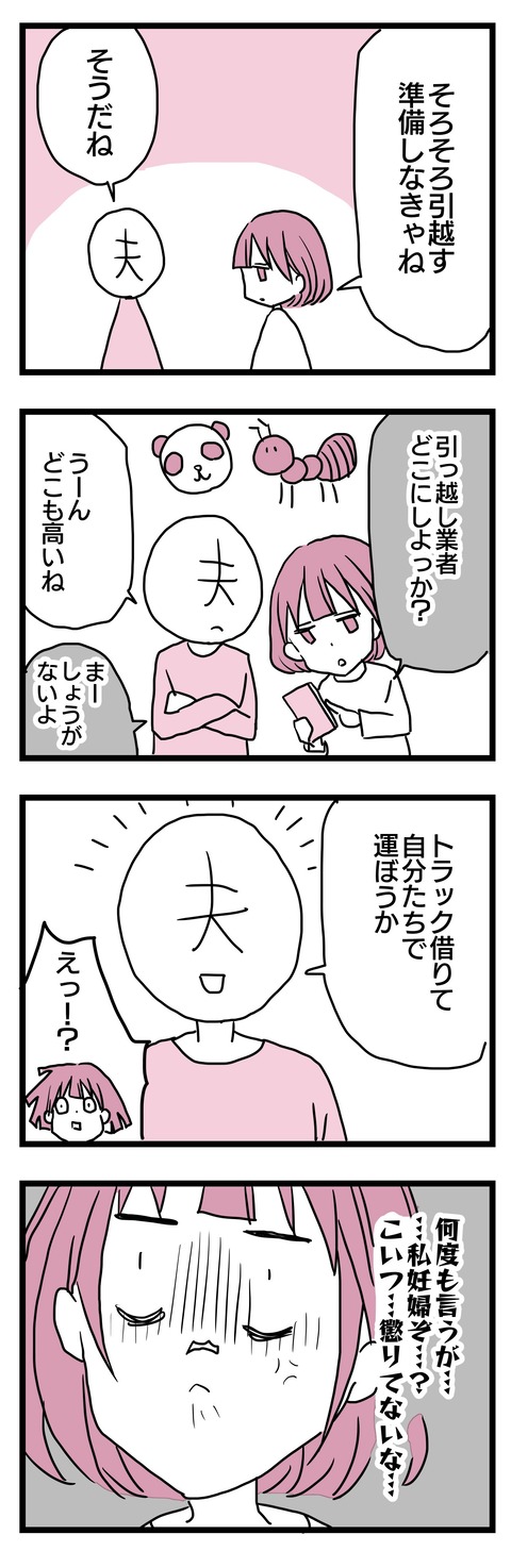 F6356EE3-68B3-49A7-B950-46E3C9F87A05