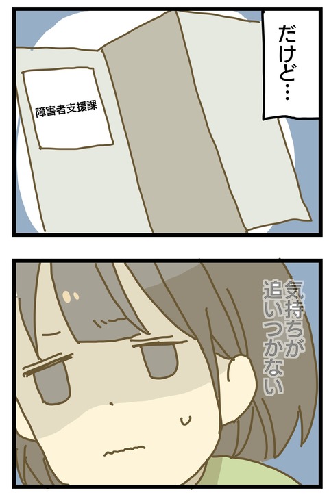 CB4418EF-7EC3-4FCC-9526-63A238563D0F