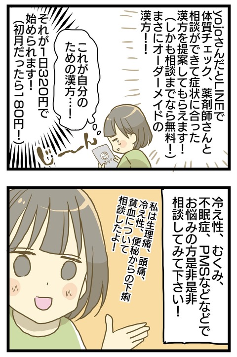 BA77E6F6-82A5-411A-A4BA-E7275B488A6F