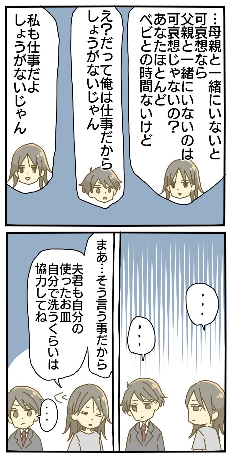 新米パパ Totto🍼👓新米パパVtuber (@Totto_vtuber) / X