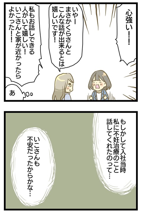 223F9156-DDFE-4A24-AF86-8148DD2595AF