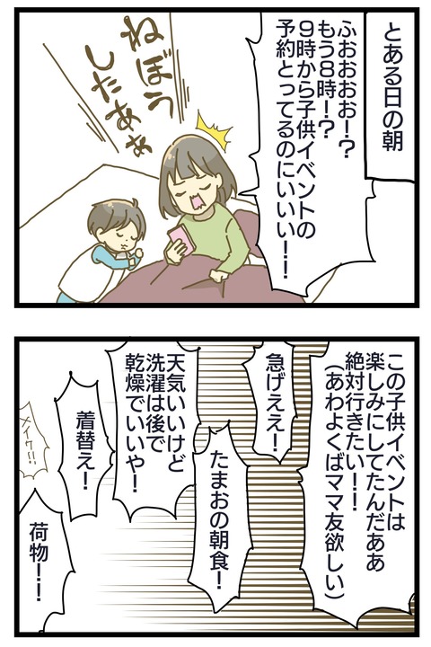 F616F413-6605-4299-8E17-F7E3054D4769