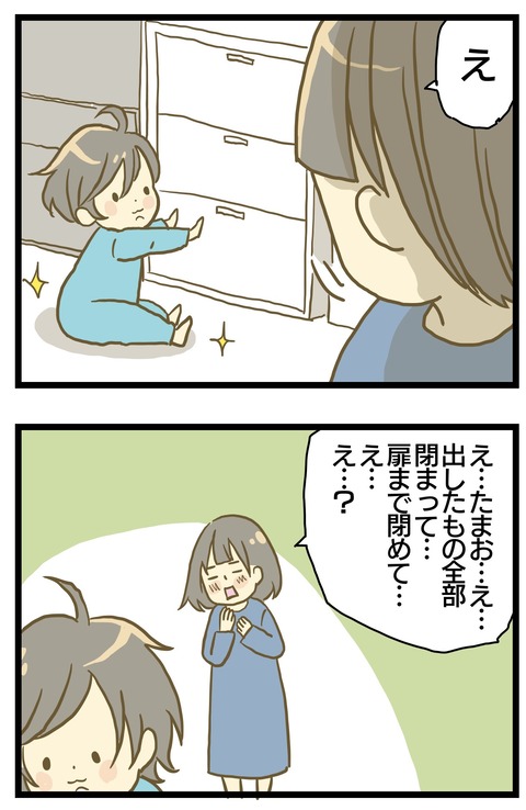 7890CB4F-6F6F-4D56-9268-6B558717CB31