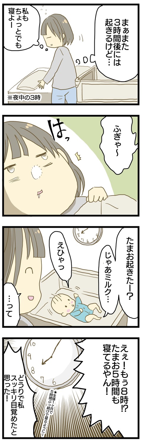 707BCE59-5629-456B-AF73-D6AA7495364D