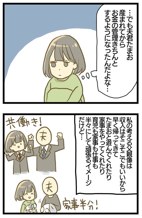 CD31F088-CB6A-41E1-9DFA-967C5B58A452
