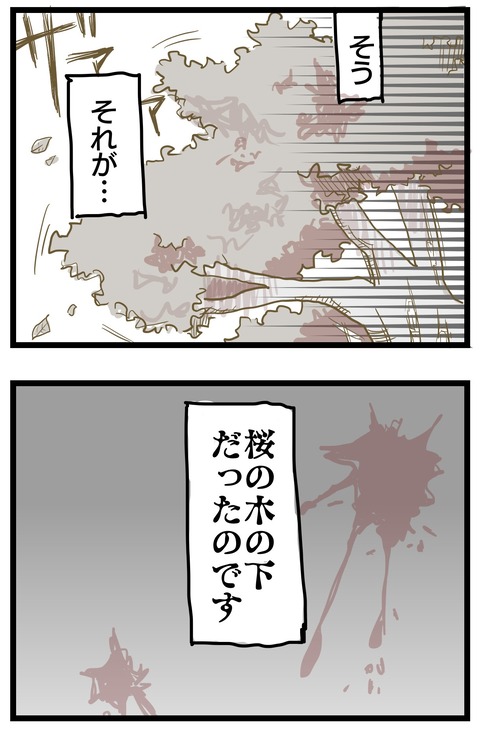 209DA4A1-A4CA-437C-ADC9-73ED94D3C920