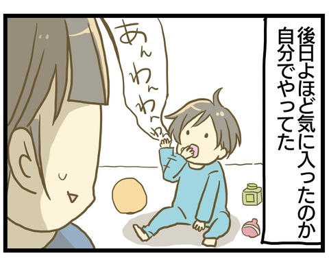 CE308C1B-D851-4D26-8718-ED8EF49AB26B