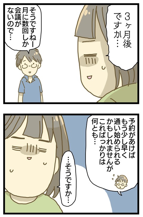 E7580E17-C847-4766-8853-18AD03DC29AC