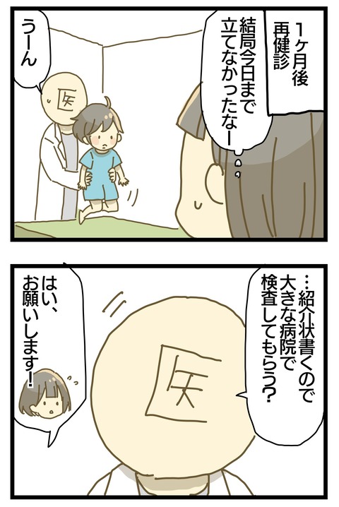 65FDEC17-347D-4424-8694-BA6433F7EF39