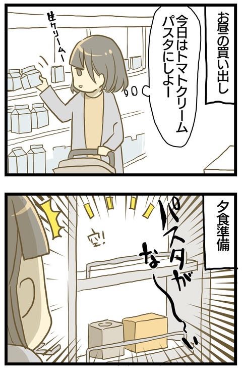 D450B4BF-B717-41F2-A915-ABB7734F234E