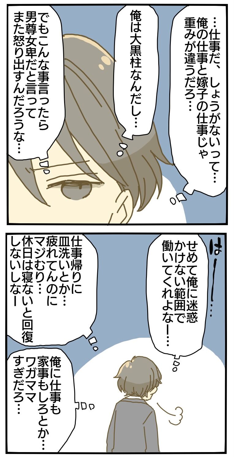 新米パパ Totto🍼👓新米パパVtuber (@Totto_vtuber) / X