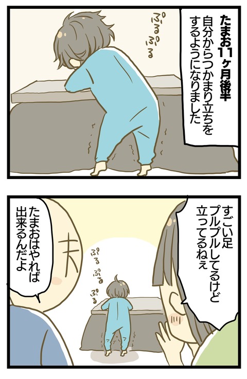8A78CF5C-3BF8-4A69-84FB-77EC7A1F8F06