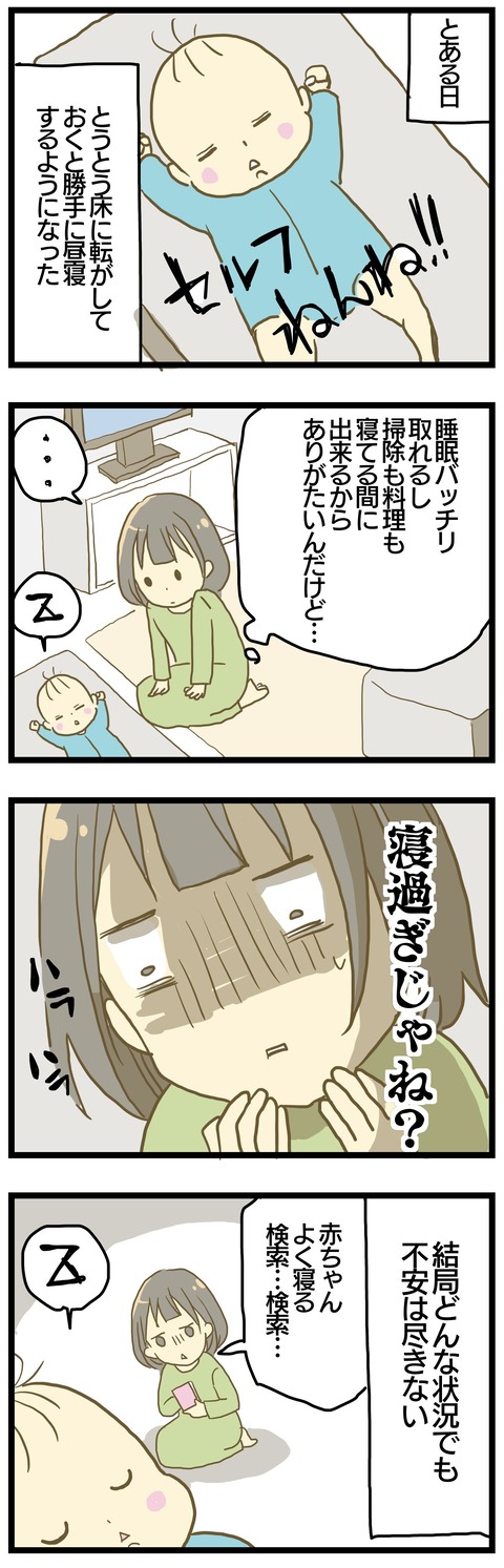 F23FD1ED-8339-4AC8-A191-730A148514B9