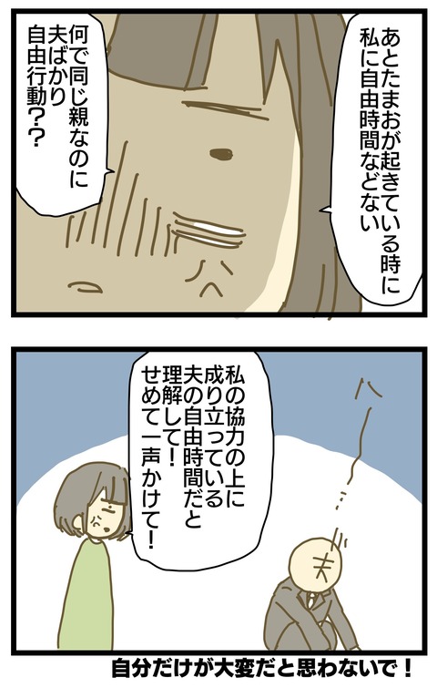 6586B3B8-2F8C-412A-994C-D09D9A446E61