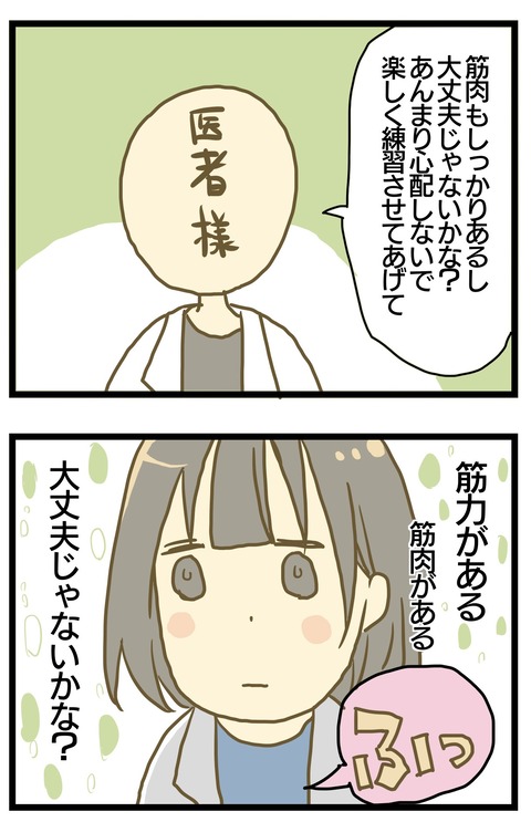 25902013-B7D8-4500-B9D5-052409060008