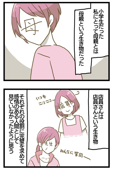 958A860C-F5E7-4C11-8086-04C584585106