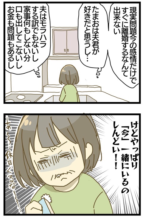 EC0634AE-8820-40D5-B46F-8537F4D62446