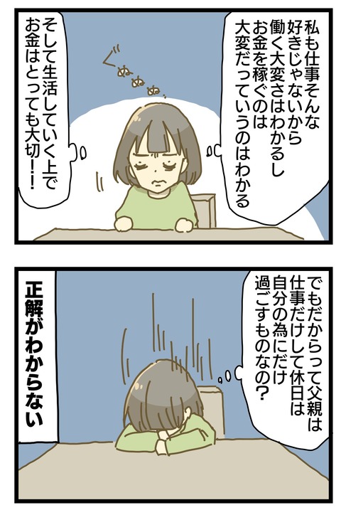 8B86C435-3B90-456A-AD65-94E9751154A1