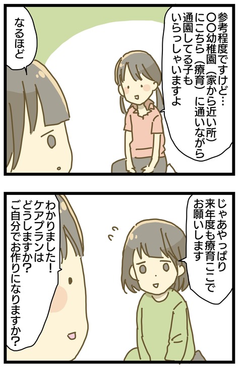 597D73F9-A1A7-43FC-AA4B-5C311DEE03C9