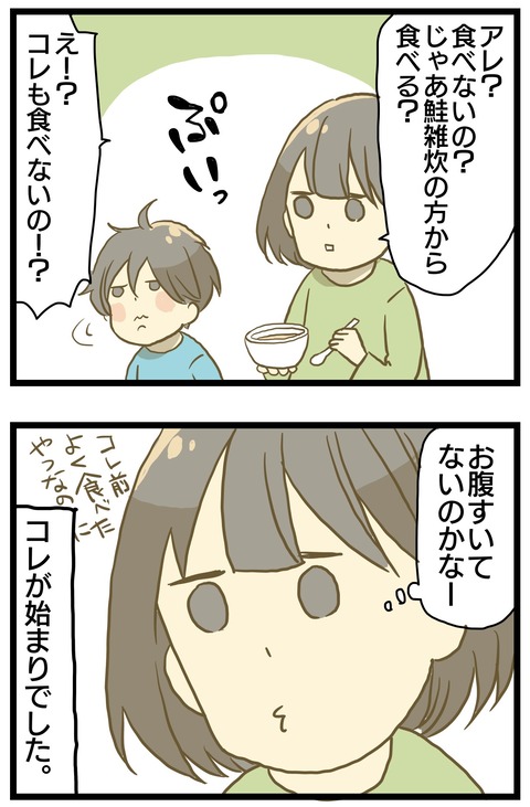 726AAAD2-708B-4FCE-B431-2FE2CA2D2AE1