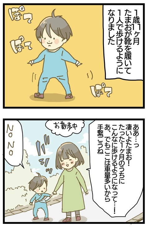 56E550B3-32D5-423E-BF6D-035C48A1DB0A