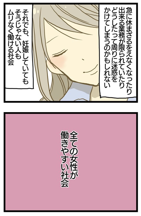 5CF50238-8028-496B-BB79-1BFE103573BB
