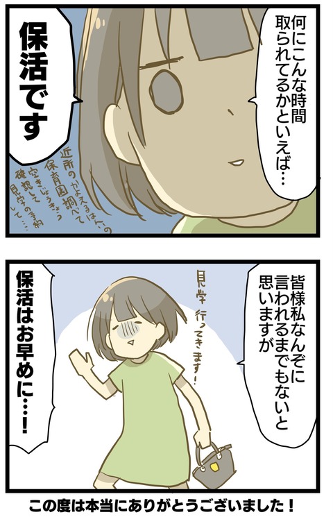 C00D44C7-94A3-4E1E-B82C-A5C924A31CD3