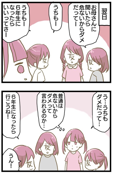 3405BDE5-5B4B-4102-B458-ECE57DB09DF8