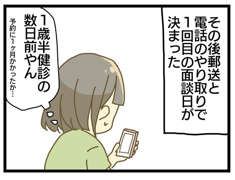 F8C19AEB-0AA9-426F-8899-DA2E8199B4B1