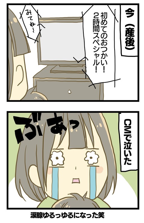 CAE4E5EF-229F-47F5-BA0F-2AD1D6FE31C5