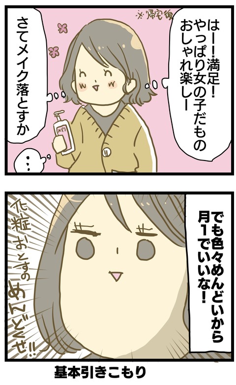 BA79695F-A7A5-4D47-86CA-2B0AF6BC5493