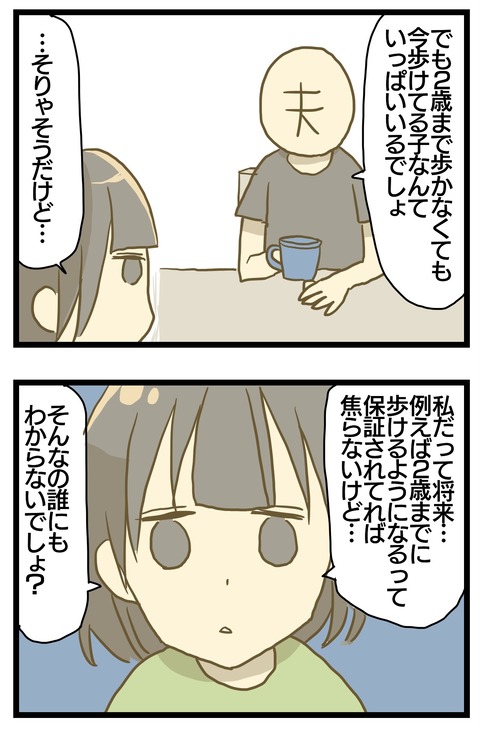 867FCFAA-B8EE-45B4-915C-D178343B25BB