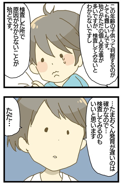 76C1F447-A227-43E3-963D-9FC051827532