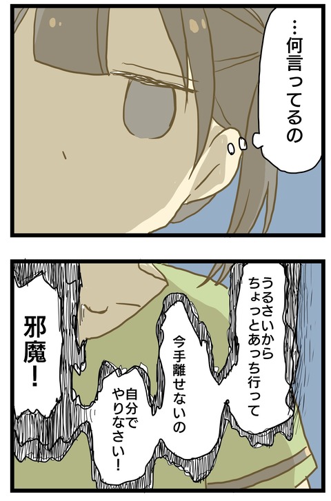 C81BCE6C-1848-4500-9079-EE61BD883408