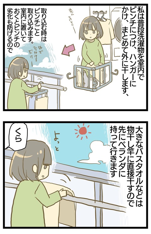 BD3A37F8-3CA2-4F97-8F53-7E55AD938AF1