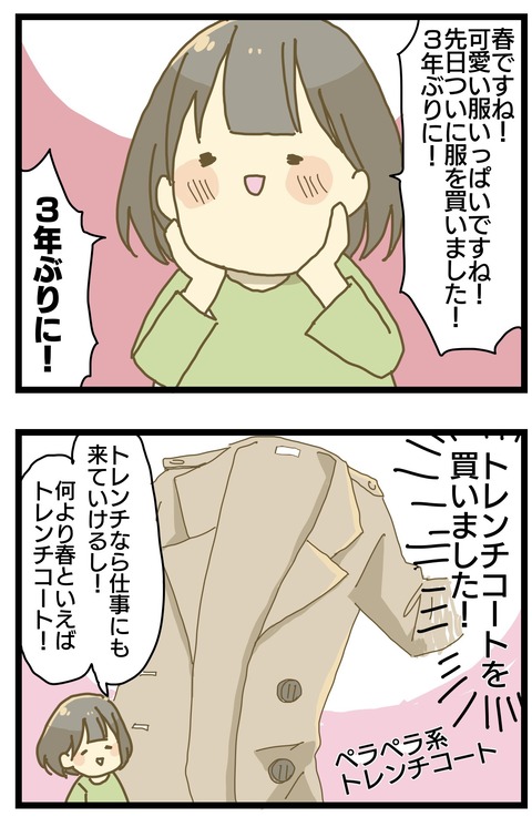 CC8D34A7-A625-4231-A531-C67519525322