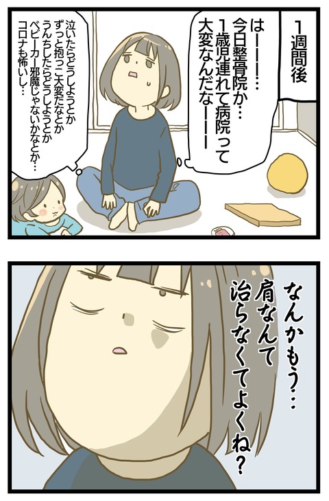 3A820DD9-027C-47DC-A37C-887E466AB985