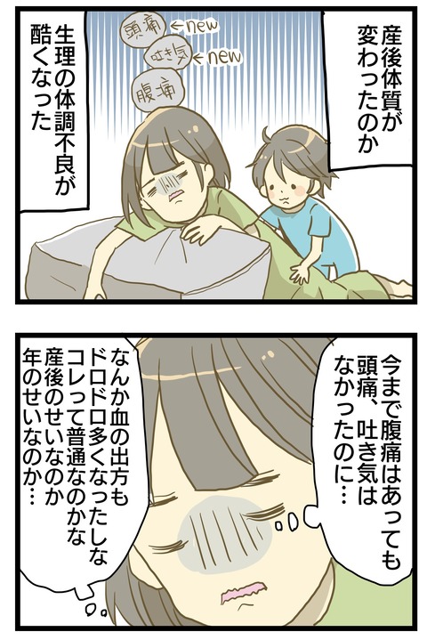 9334BAF5-84F2-4E14-95E1-D39C6A5F20C5