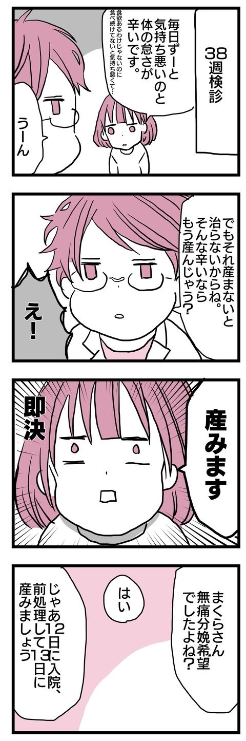 A399F724-55CF-4B3B-AE59-FFEAF51CC612