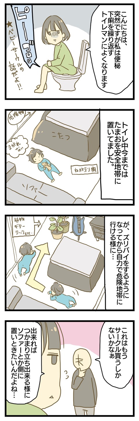 AB5A9727-3E5A-41E9-B5BD-0A06C0F1BF91