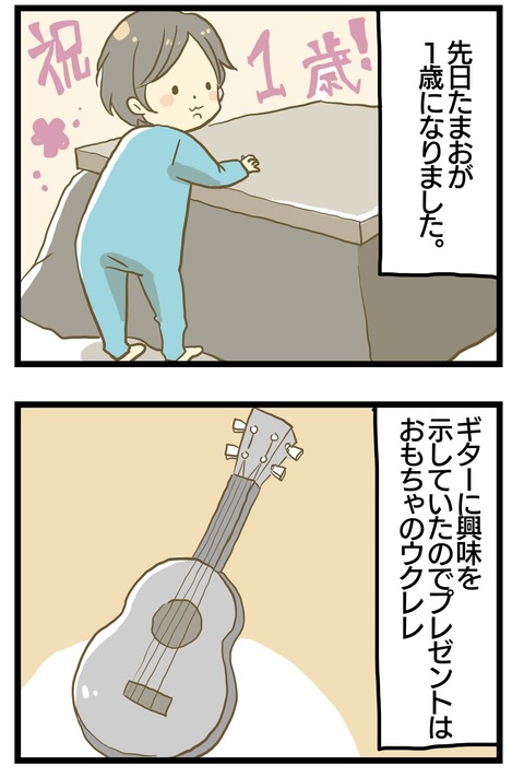 5A98F730-DAB5-48E8-B304-15748EF3C7D7
