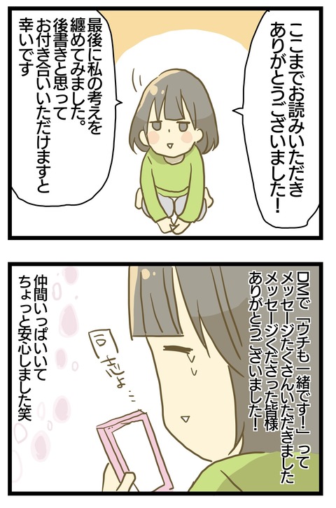 19BB0209-6AB4-4946-A7D7-022388F15B20