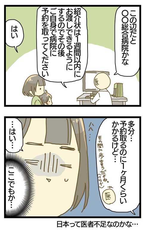 103A844C-66DB-43E2-B6AE-CB755E2E055E