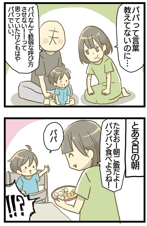 43867866-58FA-4E0A-89BA-5DD940A5AC05