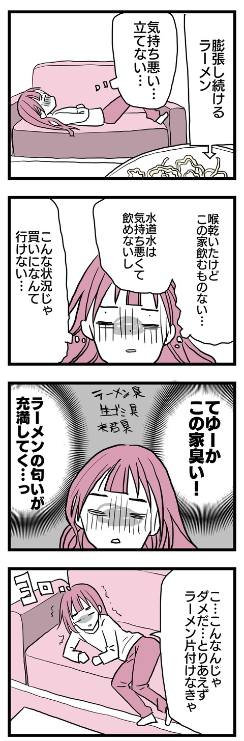 14CC058B-EC65-4AF2-B126-CA5FF39BC457