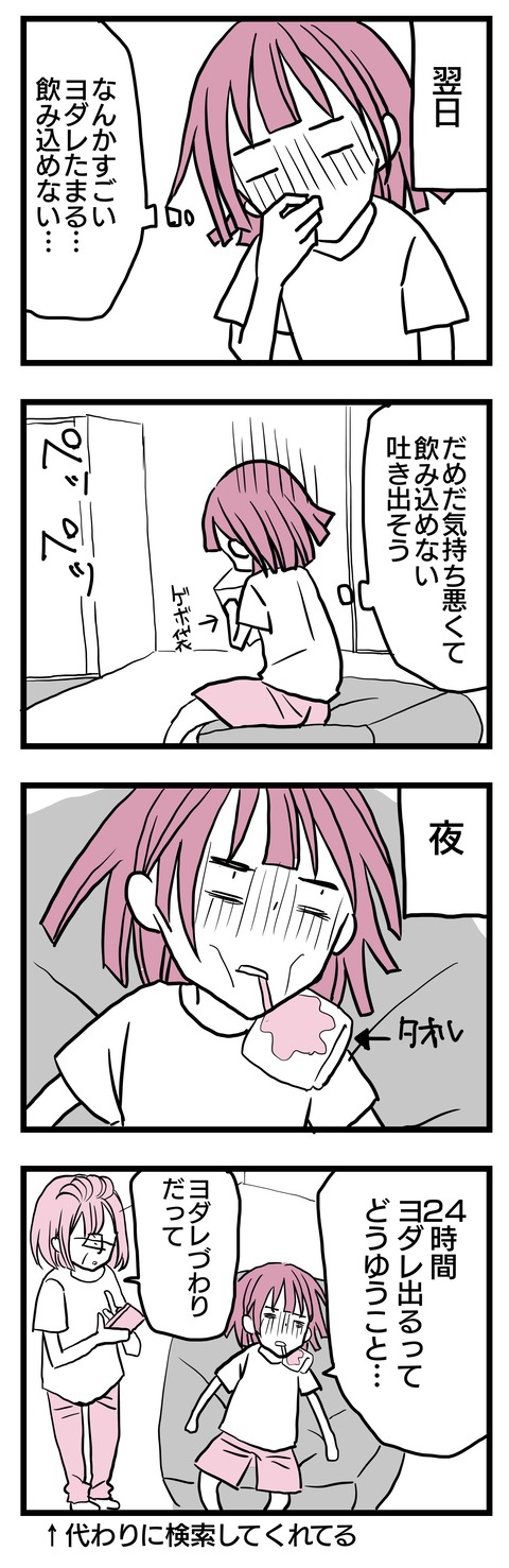 F21E4008-1DBD-4E8D-918F-DA5EE7BD5312