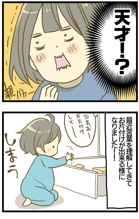 687A98E6-78E7-4E0D-AF72-F4C7BAECFDE1