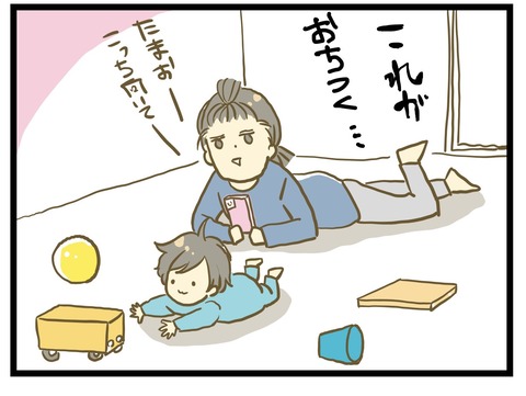 3B0E527C-652C-45E2-A8FE-1B962AE4E4E9